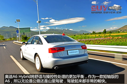 配置很均衡 試駕進(jìn)口奧迪A6/A8L Hybrid