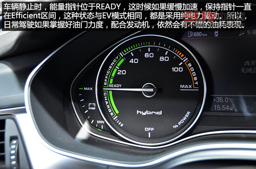 配置很均衡 試駕進(jìn)口奧迪A6/A8L Hybrid