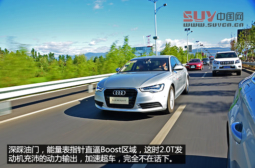 配置很均衡 試駕進(jìn)口奧迪A6/A8L Hybrid
