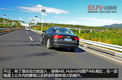 配置很均衡 試駕進(jìn)口奧迪A6/A8L Hybrid