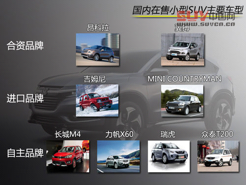 與昂科拉同級(jí) 廣本明年推