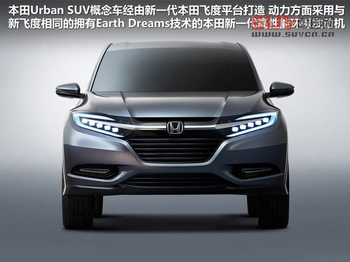 與昂科拉同級(jí) 廣本明年推