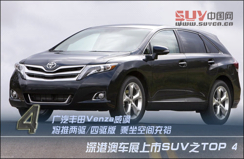 新途觀/獅跑領(lǐng)銜 5款SUV深港澳車展上市