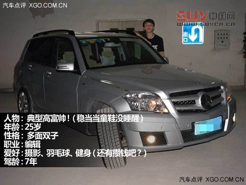 “開SUV我一樣能省油！”高帥富穩當當