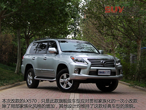 敬由心生 試駕雷克薩斯旗艦SUV新LX570