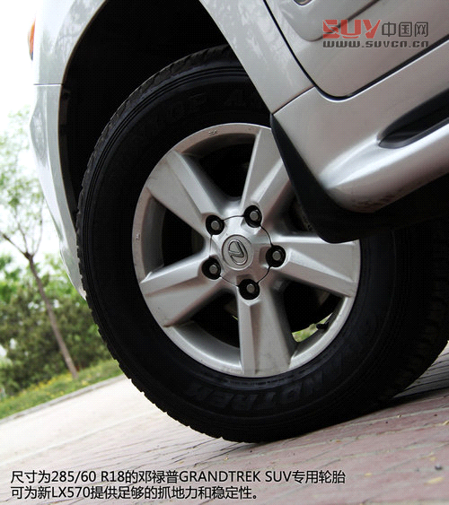 敬由心生 試駕雷克薩斯旗艦SUV新LX570