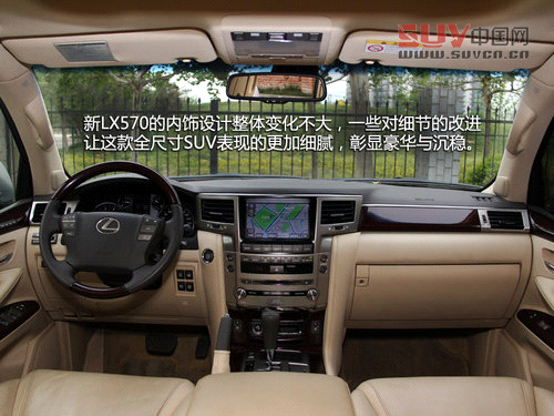 敬由心生 試駕雷克薩斯旗艦SUV新LX570