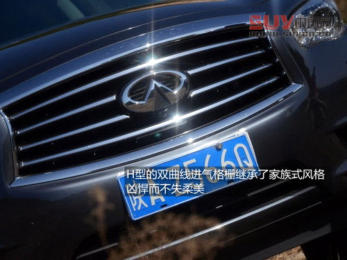 體大思精 試駕英菲尼迪豪華型SUV-JX35