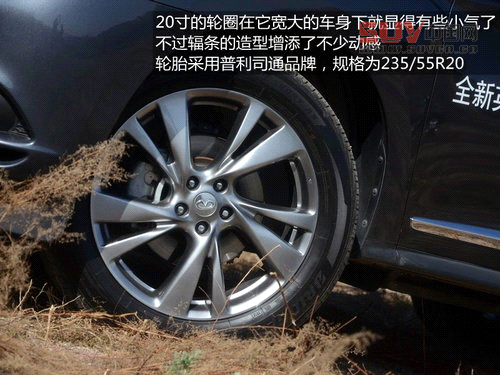 體大思精 試駕英菲尼迪豪華型SUV-JX35