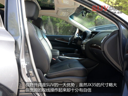 體大思精 試駕英菲尼迪豪華型SUV-JX35