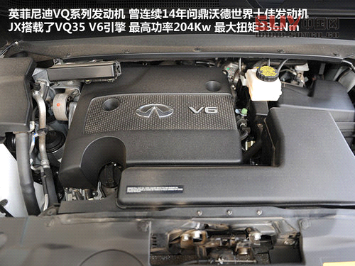 不同的大家伙 靜態體驗-英菲尼迪JX35