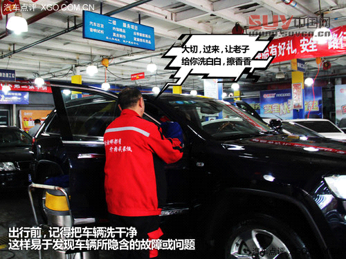 又是一年踏青時 關注SUV郊游安全攻略