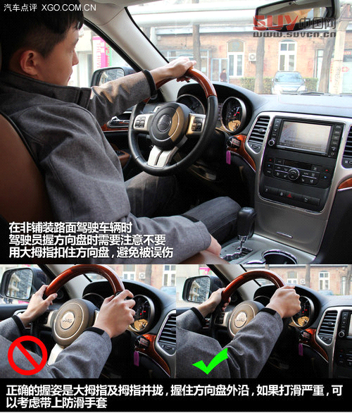 又是一年踏青時 關注SUV郊游安全攻略