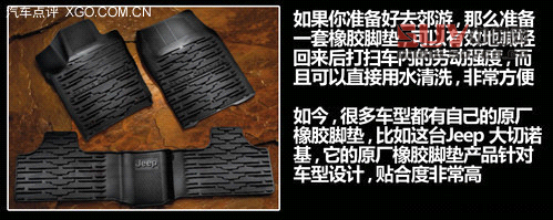 又是一年踏青時 關注SUV郊游安全攻略