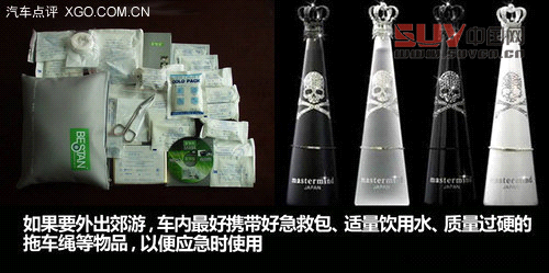 又是一年踏青時 關注SUV郊游安全攻略