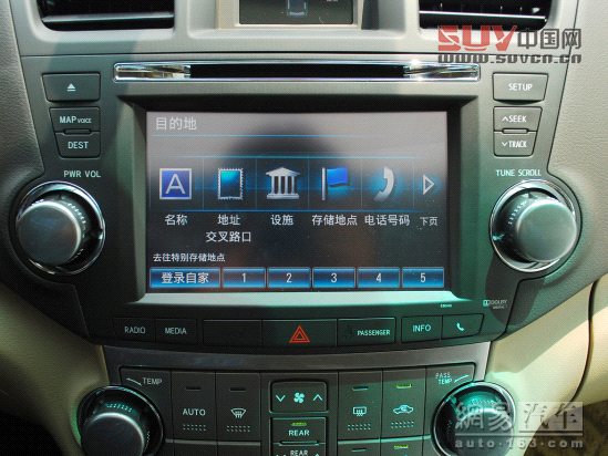 豐田漢蘭達(dá) 2012款 2.7AT兩驅(qū)豪華版