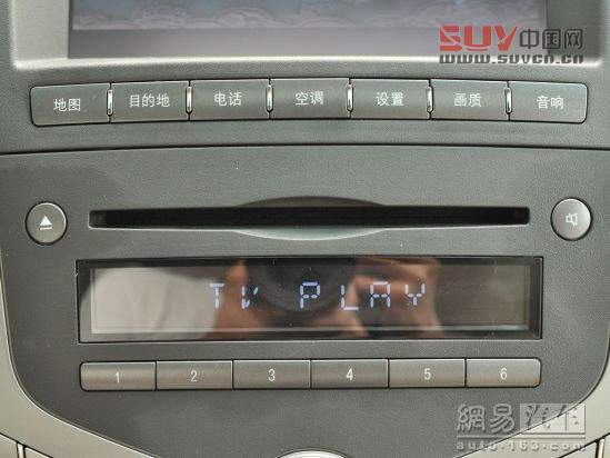 比亞迪S6 2013款 2.4AT尊享型