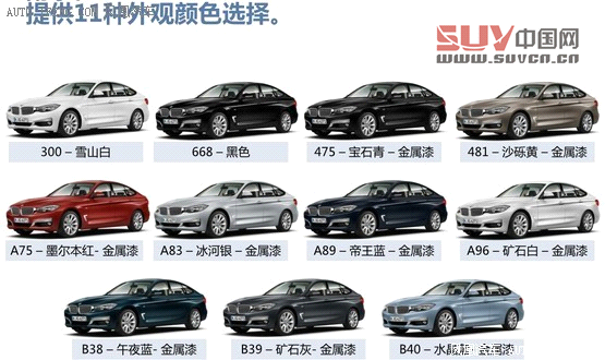 6月份將上市新車匯總 四款熱門SUV領(lǐng)銜(11)