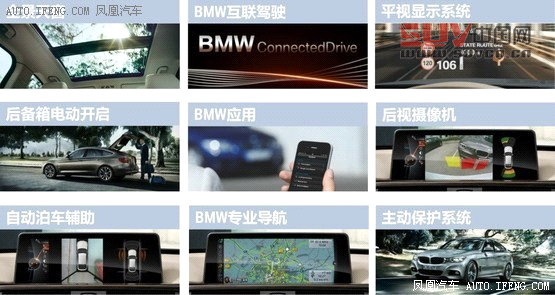 6月份將上市新車匯總 四款熱門SUV領(lǐng)銜(11)