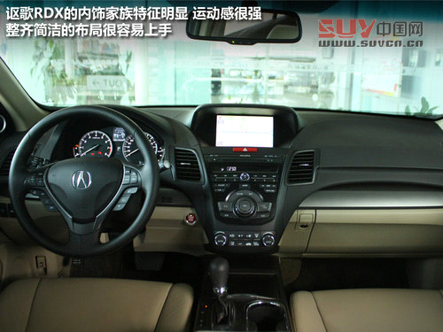 15日正式上市銷售 謳歌RDX到店實拍解析