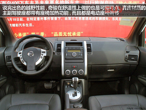 無謂雨季 3款涉水性能出色SUV車型推薦