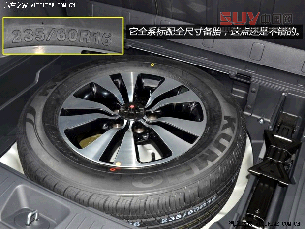 起亞東風悅達起亞獅跑2013款 2.0L 自動兩驅版Premium