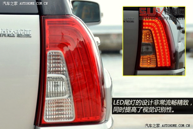 起亞東風悅達起亞獅跑2013款 2.0L 自動兩驅版Premium