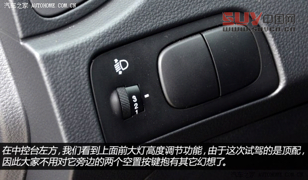 起亞東風悅達起亞獅跑2013款 2.0L 自動兩驅版Premium