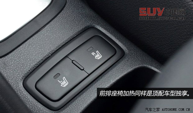 起亞東風悅達起亞獅跑2013款 2.0L 自動兩驅版Premium