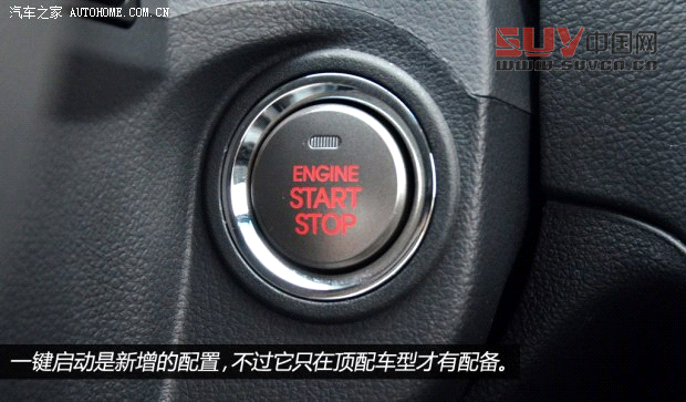 起亞東風悅達起亞獅跑2013款 2.0L 自動兩驅版Premium