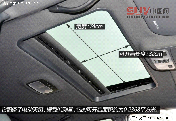 起亞東風悅達起亞獅跑2013款 2.0L 自動兩驅版Premium