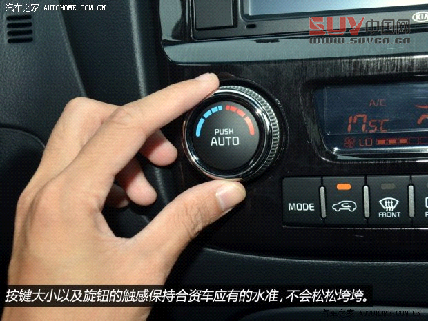 起亞東風悅達起亞獅跑2013款 2.0L 自動兩驅版Premium