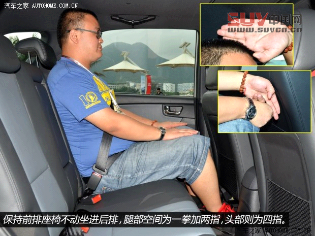 起亞東風悅達起亞獅跑2013款 2.0L 自動兩驅版Premium