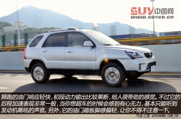 起亞東風悅達起亞獅跑2013款 2.0L 自動兩驅版Premium