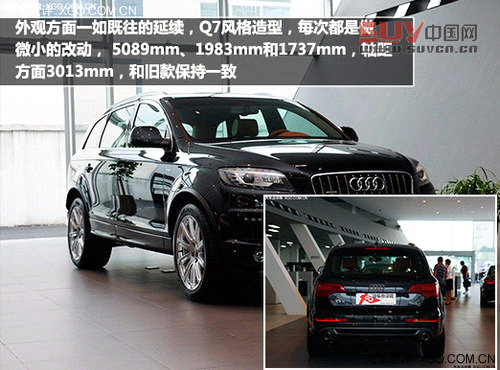 奧迪家族 進口車型推薦A、Q款（下）