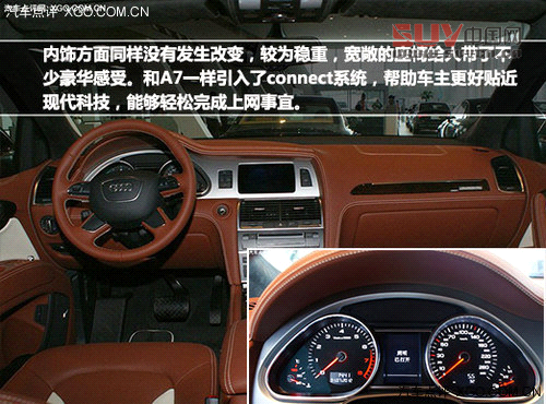 奧迪家族 進口車型推薦A、Q款（下）