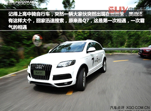 奧迪家族 進口車型推薦A、Q款（下）