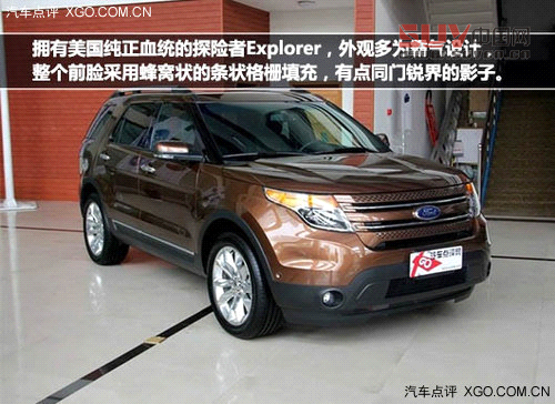 專為大塊頭準(zhǔn)備 中大型SUV車型火熱推薦