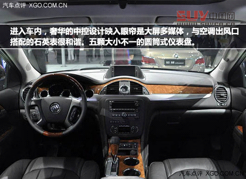 專為大塊頭準(zhǔn)備 中大型SUV車型火熱推薦