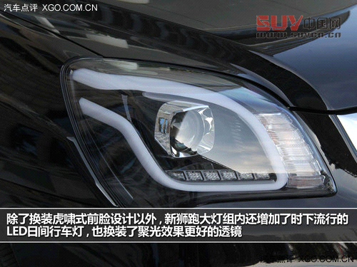 細節提升品質 試駕東風悅達·起亞新獅跑