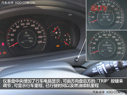 細節提升品質 試駕東風悅達·起亞新獅跑