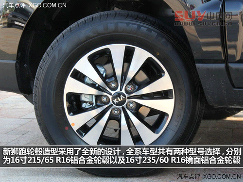 細節提升品質 試駕東風悅達·起亞新獅跑