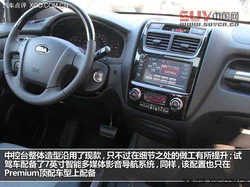 細節提升品質 試駕東風悅達·起亞新獅跑