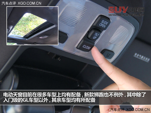 細節提升品質 試駕東風悅達·起亞新獅跑