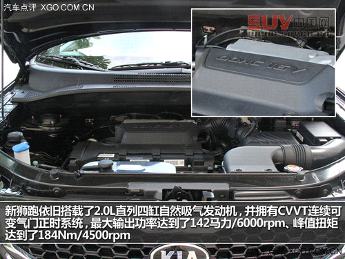 細節提升品質 試駕東風悅達·起亞新獅跑