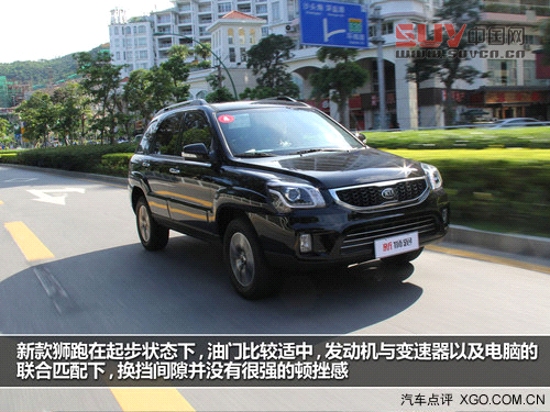 細節提升品質 試駕東風悅達·起亞新獅跑