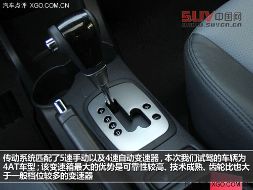 細節提升品質 試駕東風悅達·起亞新獅跑