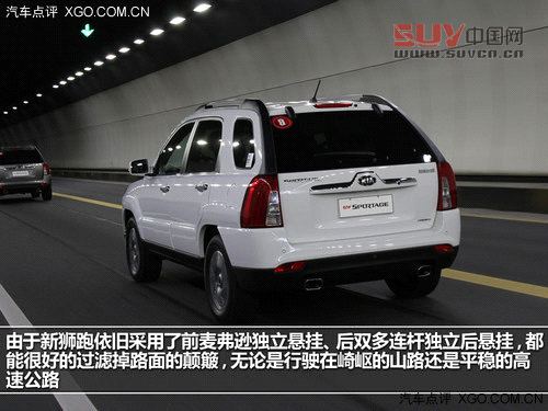 細節提升品質 試駕東風悅達·起亞新獅跑