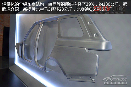 新路虎攬勝深度體驗