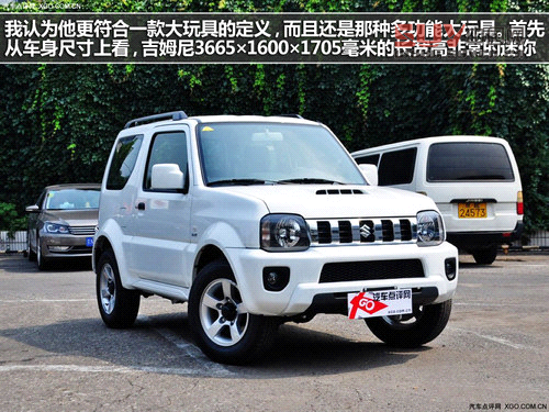 3款進口非承載式底盤車型推薦